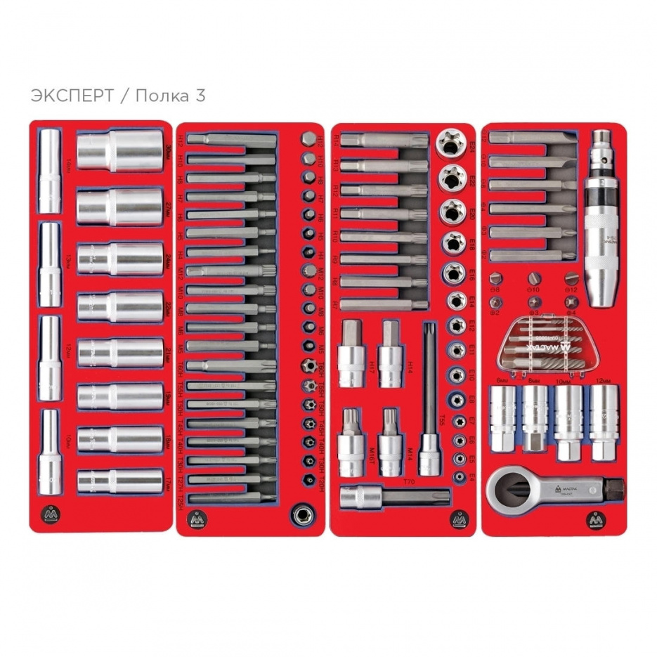 Набор инструментов "ЭКСПЕРТ" в красной тележке, 323 предмета МАСТАК 52-07323R